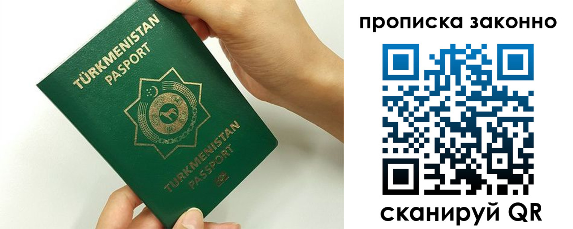 регистрация для школы в Торжоке