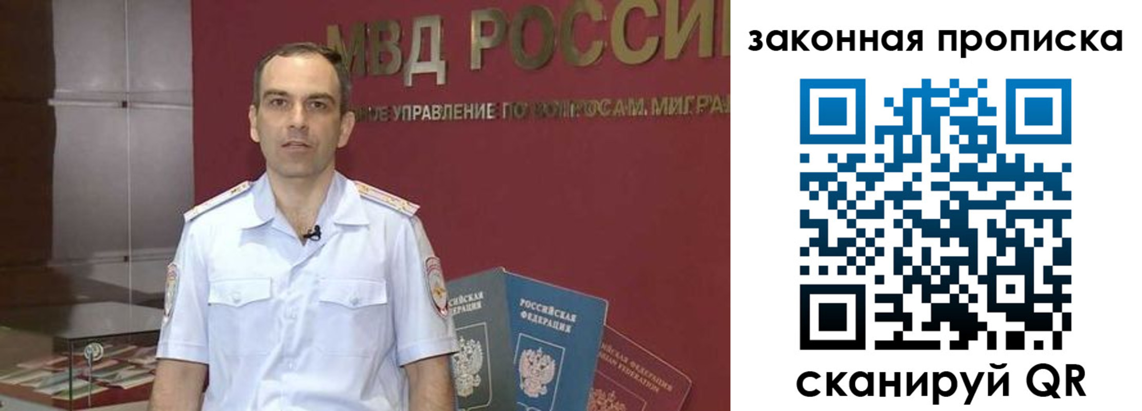 временная регистрация госуслуги в Торжоке