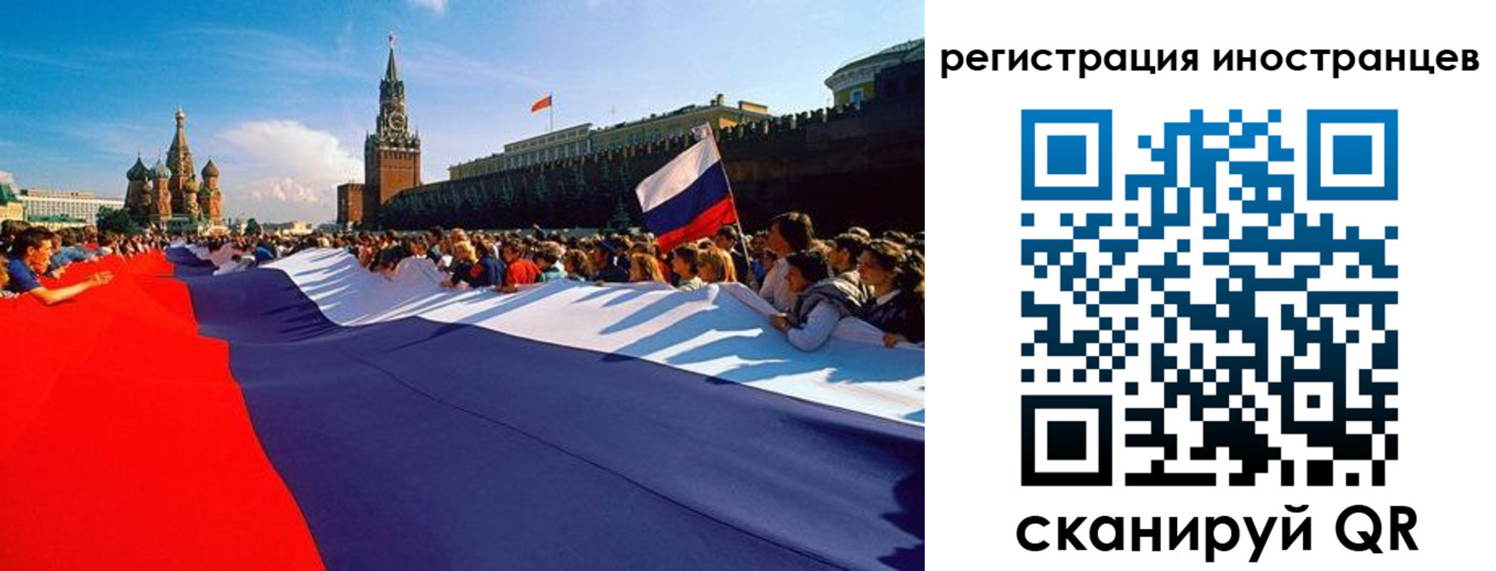 прописка законно в Торжоке