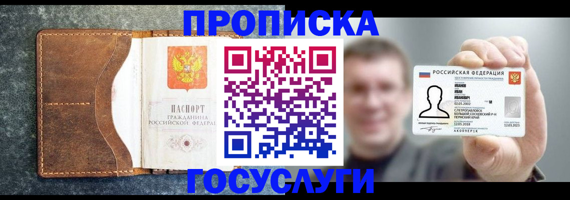 регистрация для школы в Торжоке