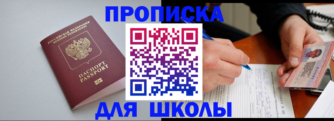 миграционный учет в Торжоке